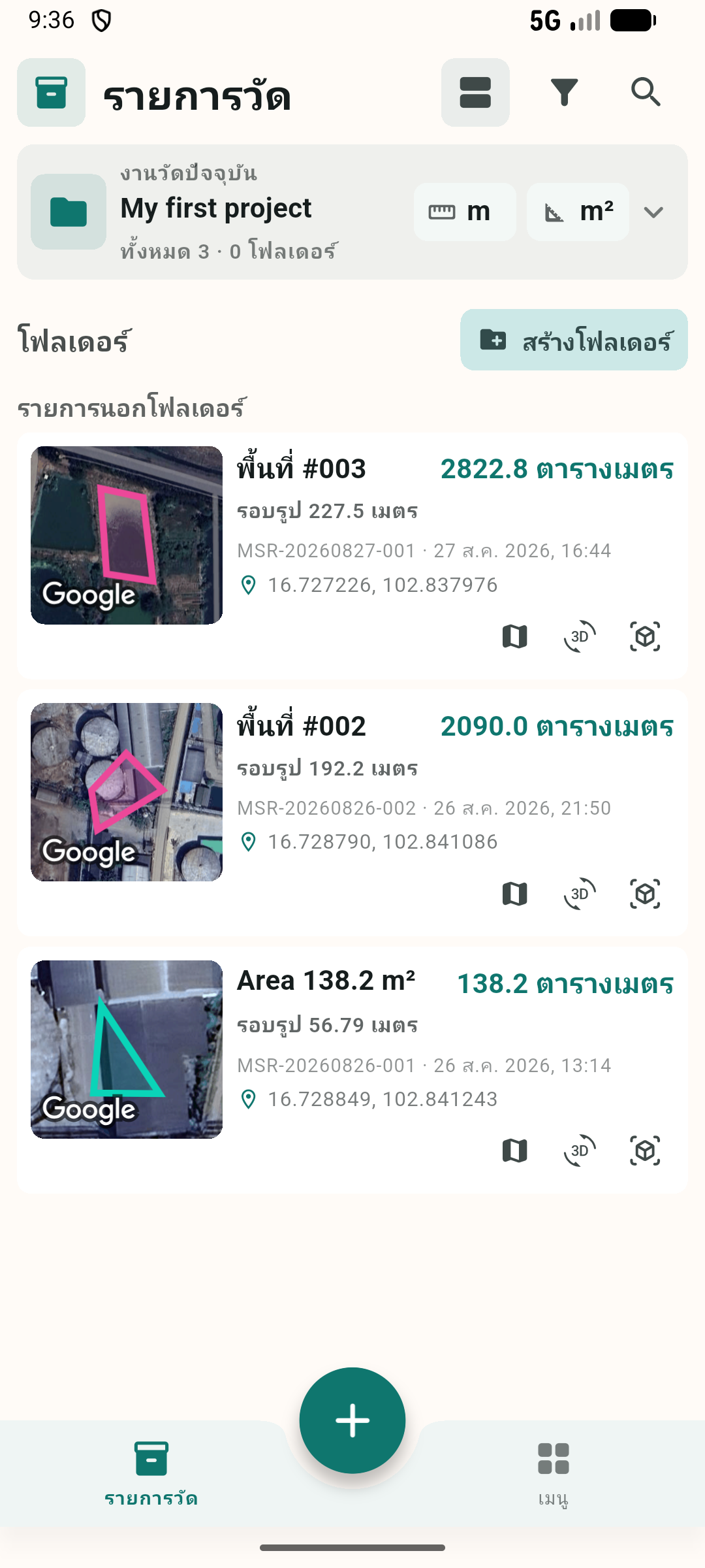 หน้ารายการวัดพร้อมภาพแผนที่และผลพื้นที่